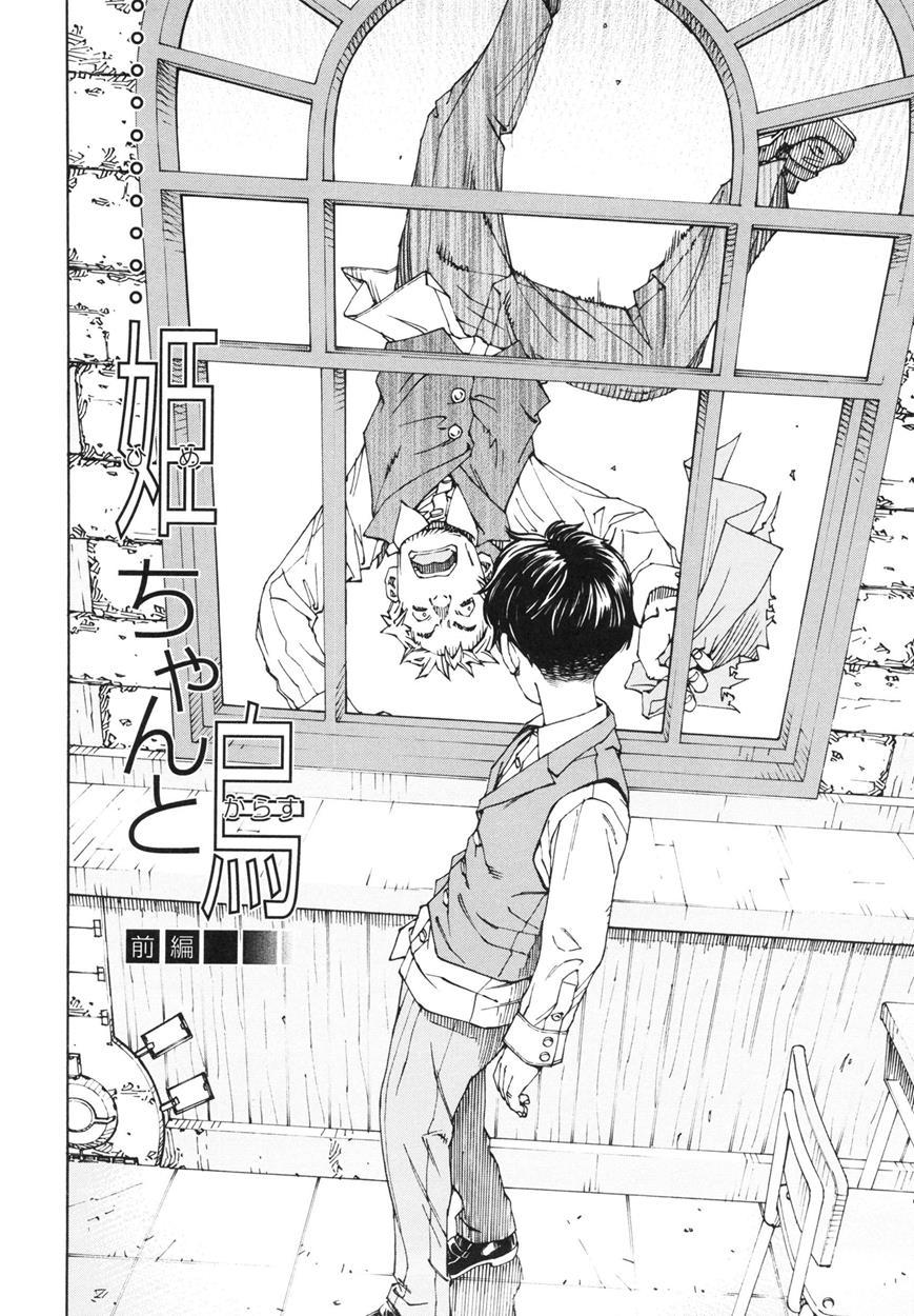 Allargando Chapter 1000 Page 55